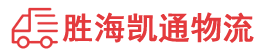 潮州到秦都区物流公司